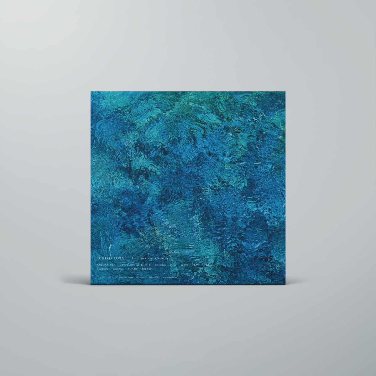青葉市子 Ichiko Aoba - Luminescent Creatures