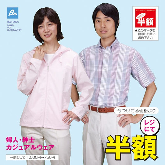 BEST MUSIC - MUSIC FOR SUPERMARKET 黑膠唱片封面