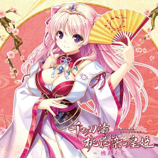 AUGUST - Sen no Hatou, Tsukisome no Kouki ~Tsukisome Sai~ (2LP)