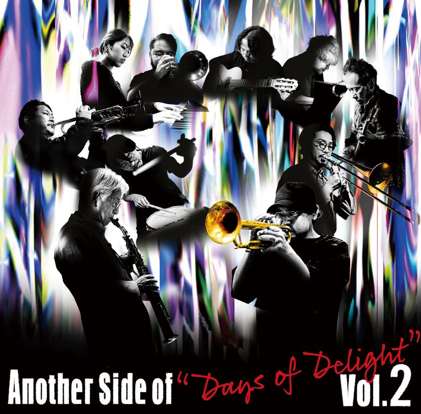 Various Artists - Another Side of “Days of Delight” vol.2 (CD)