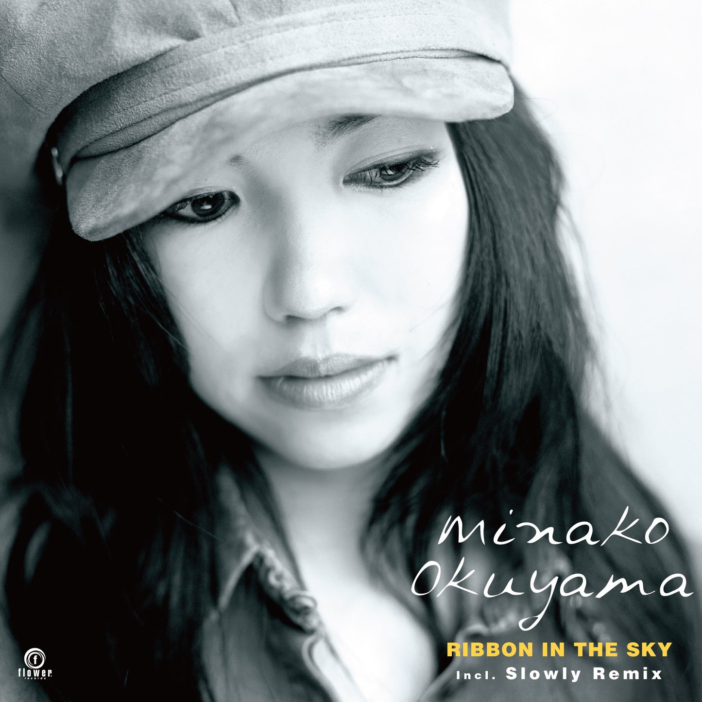 Minako Okuyama - Ribbon In The Sky (7")