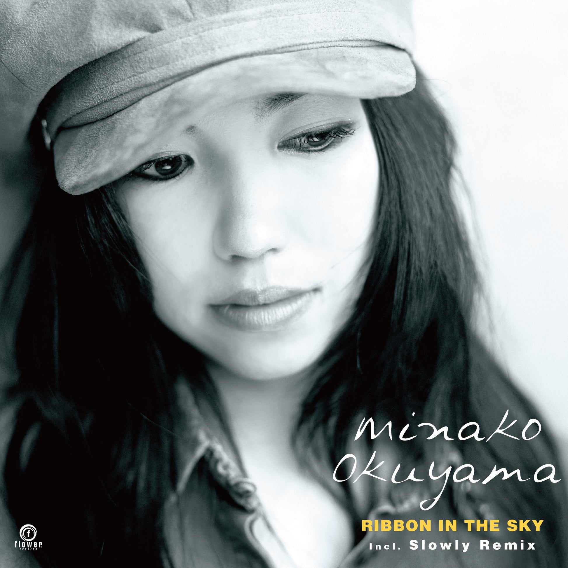 Minako Okuyama - Ribbon In The Sky (7")