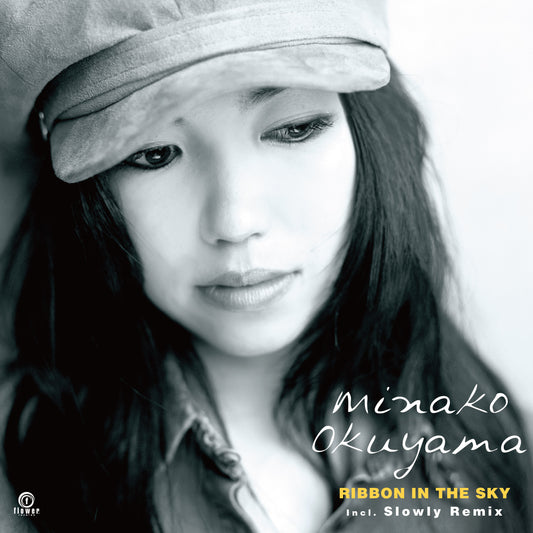 Minako Okuyama - Ribbon In The Sky (7")