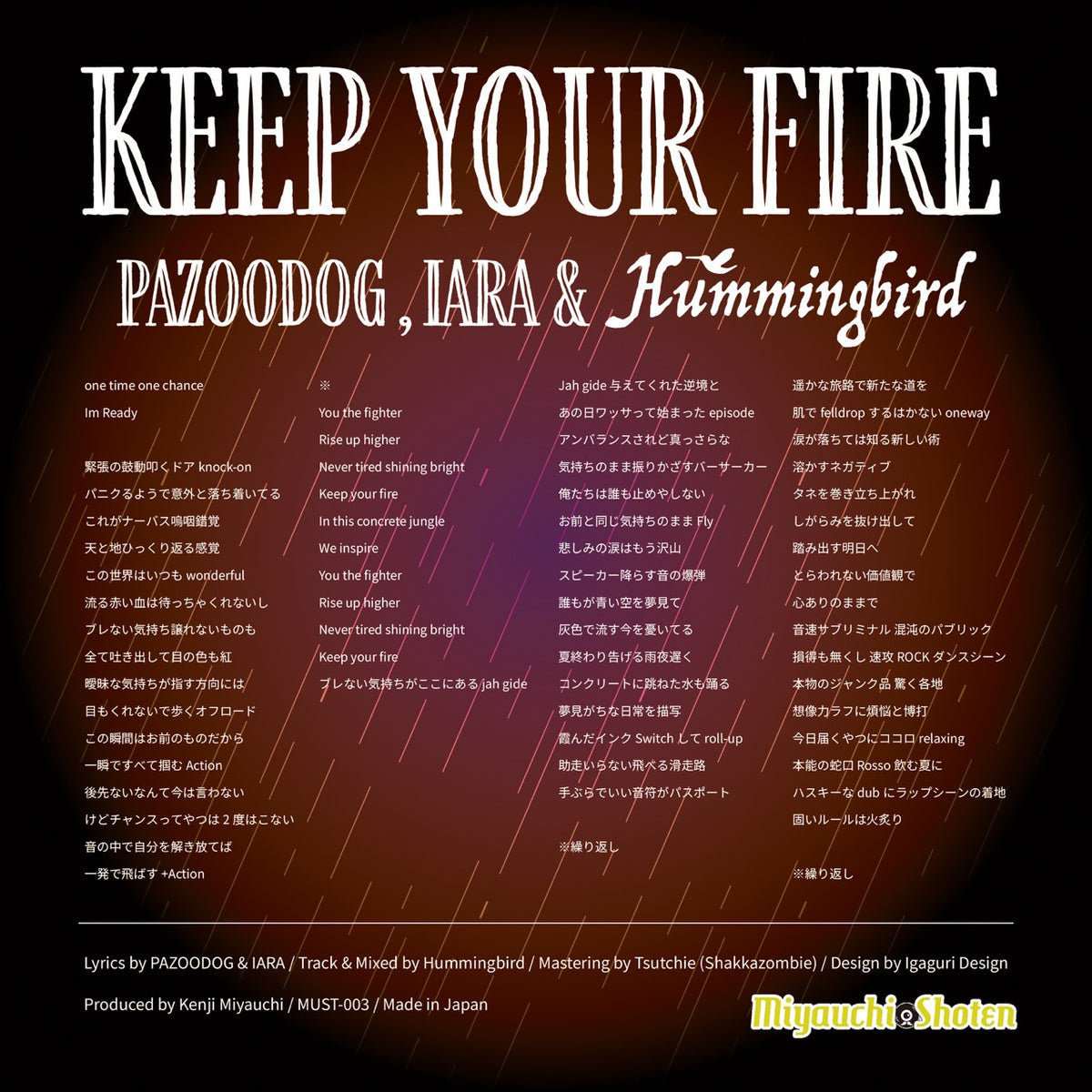 PAZOODOG × IARA × Hummingbird - Keep Your Fire (7")