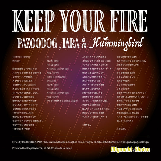 PAZOODOG × IARA × Hummingbird - Keep Your Fire (7")