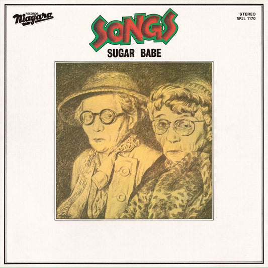 シュガー・ベイブ Sugar Babe - SONGS 50th Anniversary Edition (重量盤)