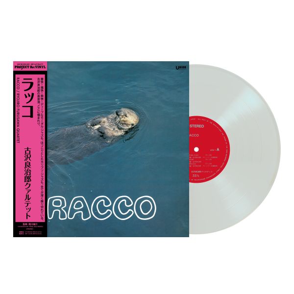 Ryojiro Furusawa - Racco[Pure Vinyl] (LP)