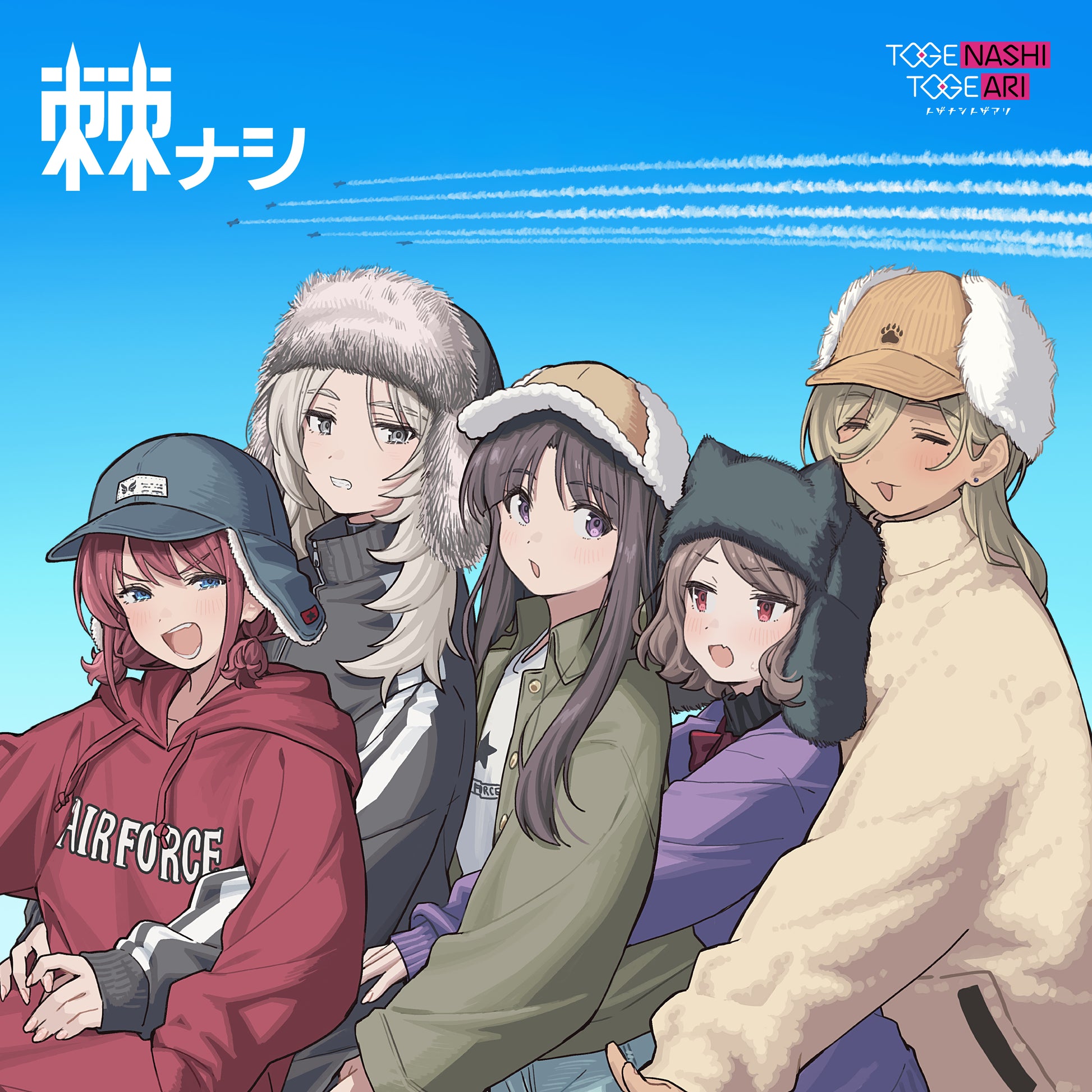 トゲナシトゲアリ TOGENASHI TOGEARI - 棘ナシ 黑膠唱片封面