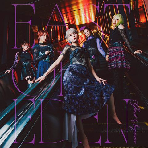 East Of Eden - Ghost Sequence[Anime Edition] (CD)