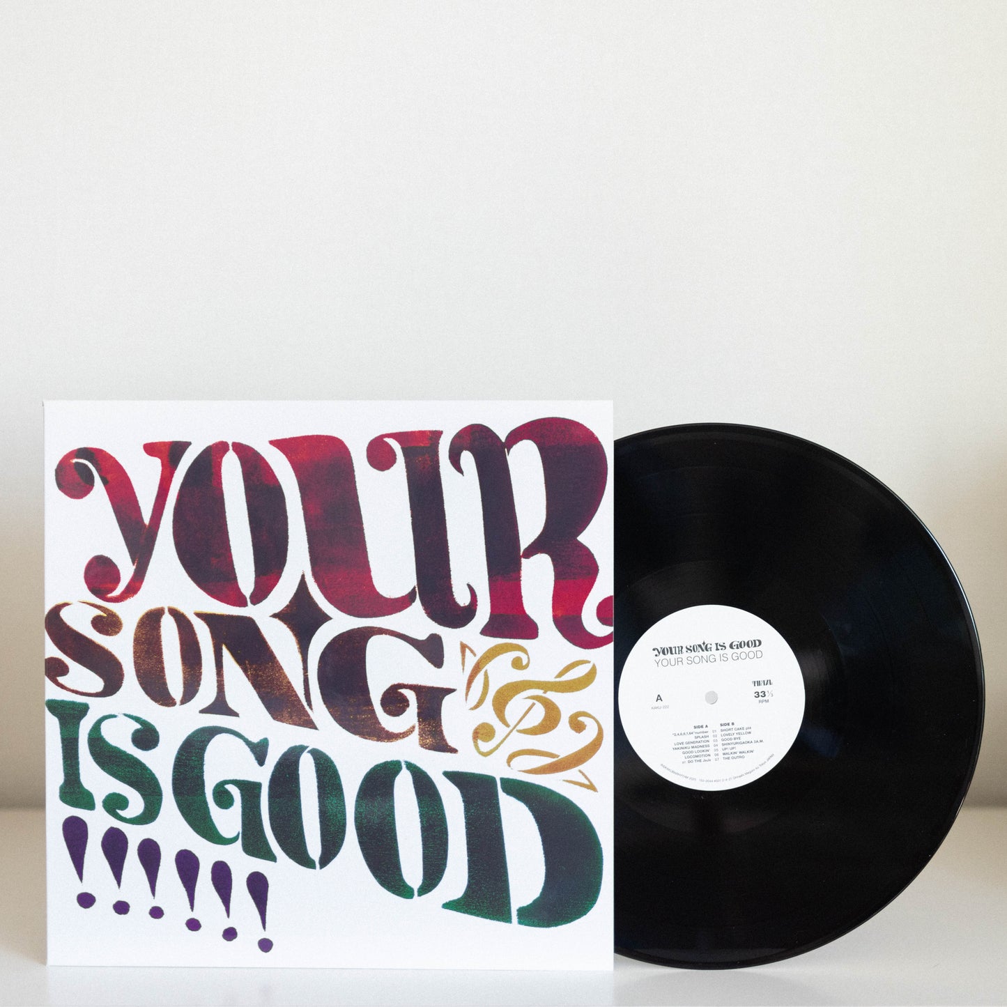 YOUR SONG IS GOOD - YOUR SONG IS GOOD